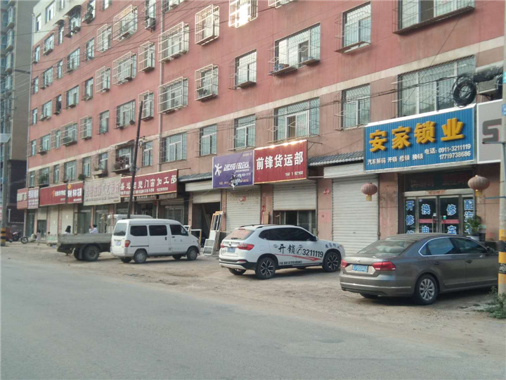 换锁芯价格 