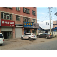 富县开锁电话 