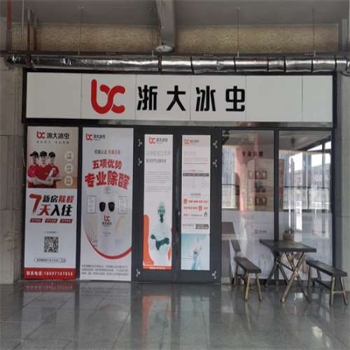 西宁除甲醛