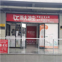 西宁除甲醛