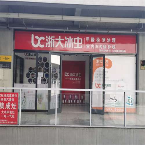 西宁除甲醛