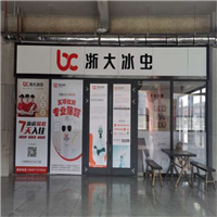 西宁除甲醛