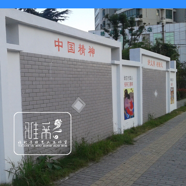 南通家装墙绘|无锡墙绘