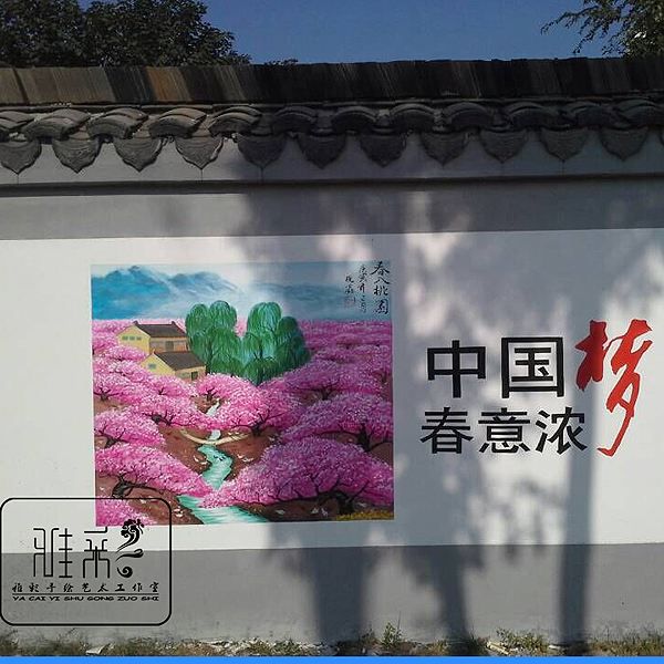 南通家装墙绘|无锡墙绘