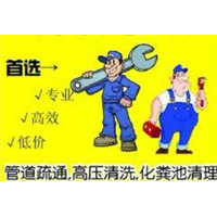 钦州管道疏通价格、钦州小区专业清理化粪池、小区排污管道疏通 