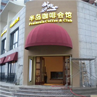 徐州伸缩蓬
