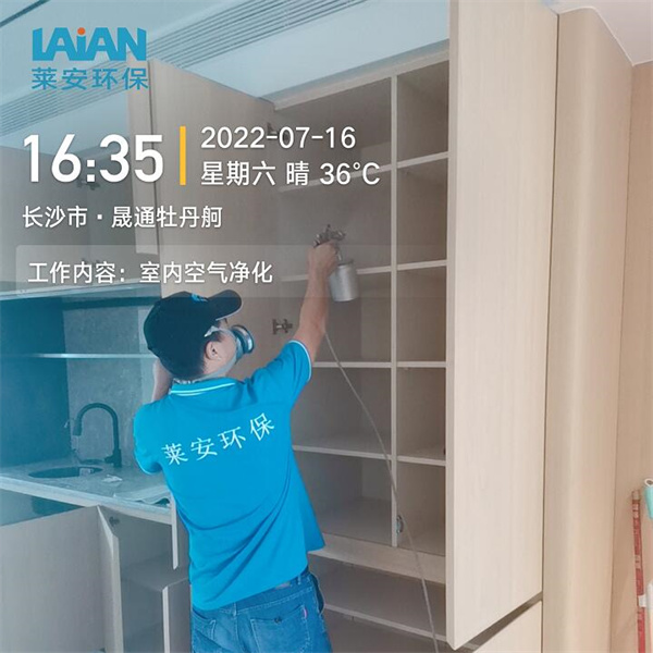 长沙晟通牡丹舸室内空气治理
