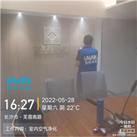 长沙慧友酒店集团室内空气净化