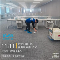 长沙IFS国金中心室内空气净化