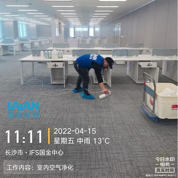 长沙IFS国金中心室内空气净化