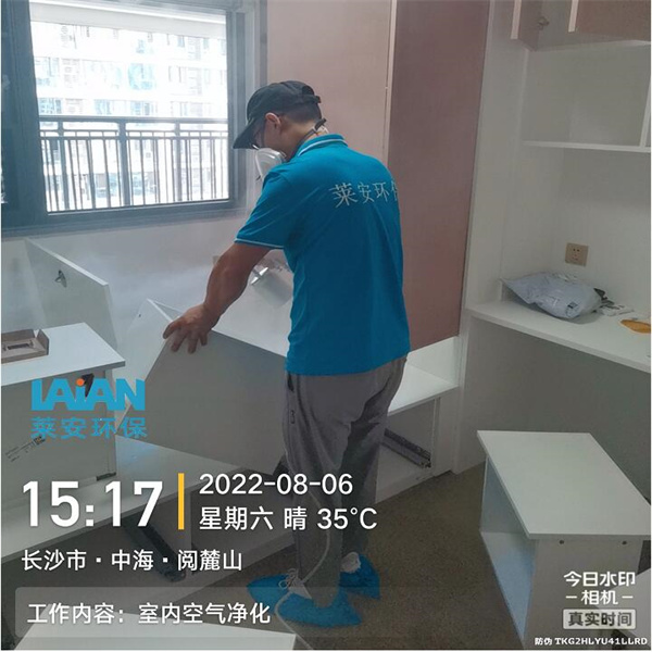 长沙中海阅麓山甲醛治理