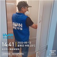 长沙梅溪湖玺悦甲醛检测