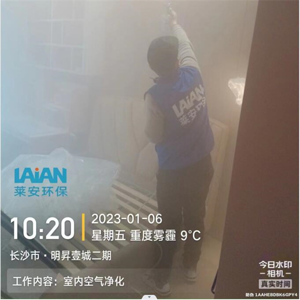 长沙新房装修除甲醛