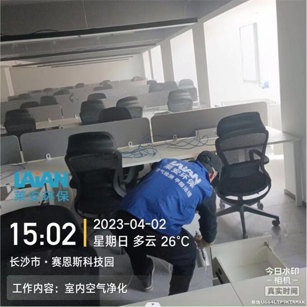 长沙办公室除甲醛须知问题