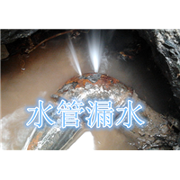 大连水管漏水检测维修 