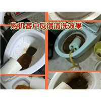 大连地热清洗 