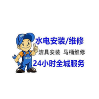 湘潭水电维修安装