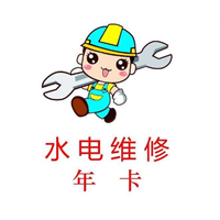 湘潭水电维修 