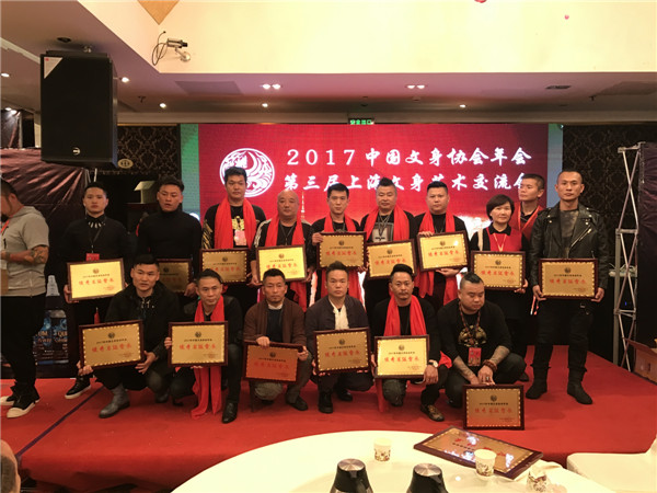 安顺纹身