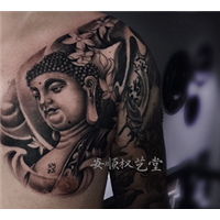 半胛花臂2 
