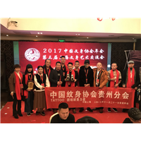 安顺纹身