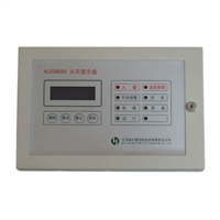HJ2000XA型火灾显示盘