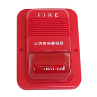 HJ9030B型编码声光警报器