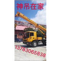 漯河吊车电话 