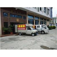 南安搬家公司 