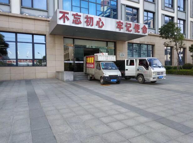 泉州搬家电话多少 