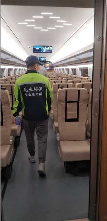 高铁车厢除甲醛