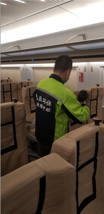高铁车厢室内甲醛治理