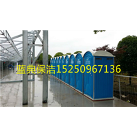 南京卫生间租赁，移动活动卫生间出租