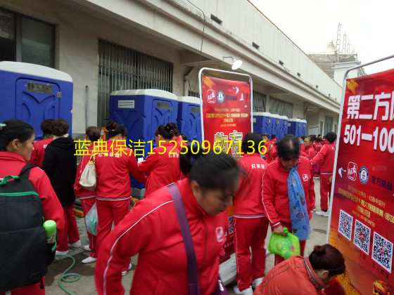 红舞联盟全国广场舞比赛