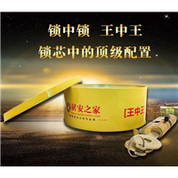 克拉玛依区公司