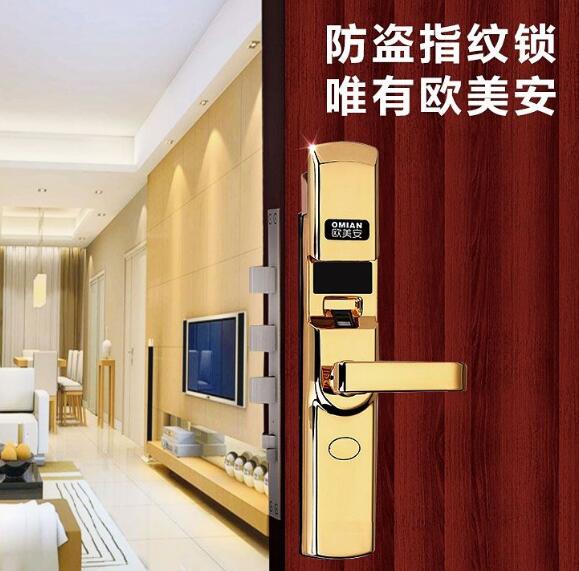 克拉玛依换锁