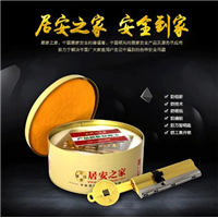 克拉玛依开锁公司