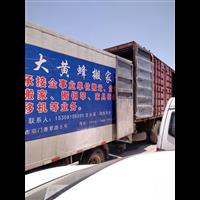 丹阳搬家