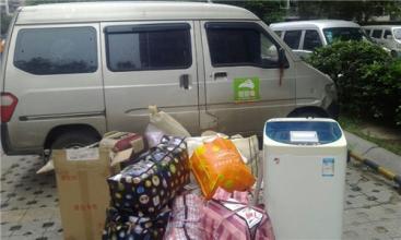 丹阳居民搬家