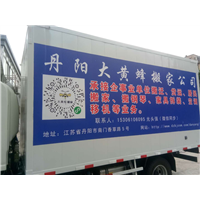 丹阳搬家公司 