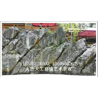 四川假山|四川塑石假山