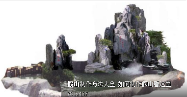 成都大匠天工环境艺术景观有限公司   