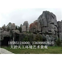四川驳岸石制作厂家|四川驳岸石