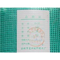 长春网格布┃长春网格布厂家 