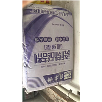 长春瓷砖粘接剂的具体作用及使用方法
