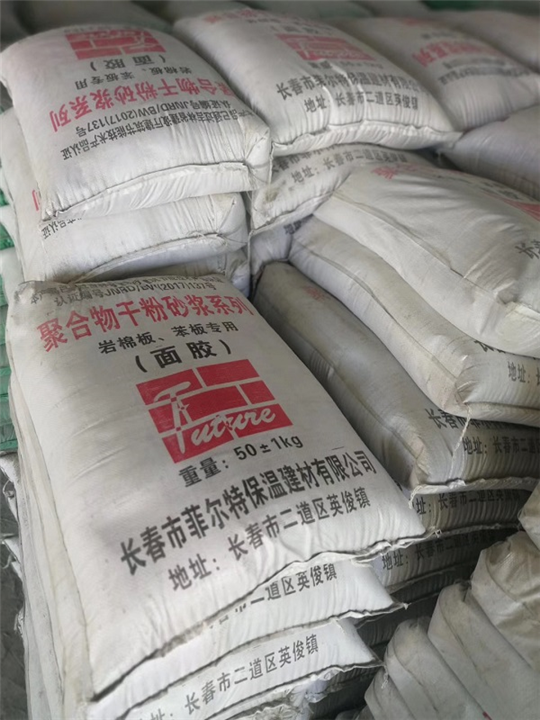 长春聚合物干粉砂浆的用途及方法介绍