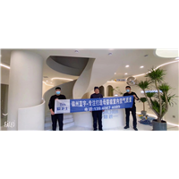 锦州灿辰医疗美容研究所甲醛治理