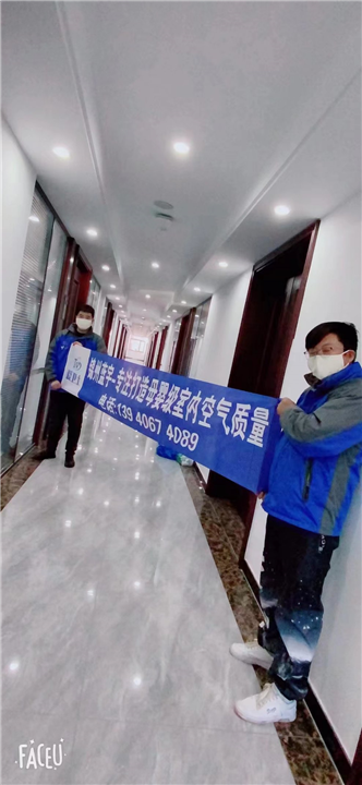 锦州集装箱厂办公室除甲醛
