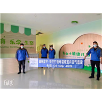 青山小镇幼儿园甲醛治理