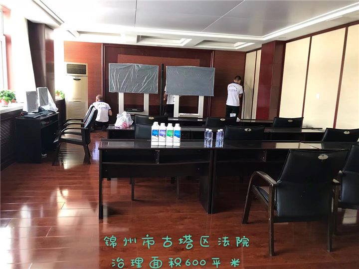 锦州古塔区法院室内甲醛治理